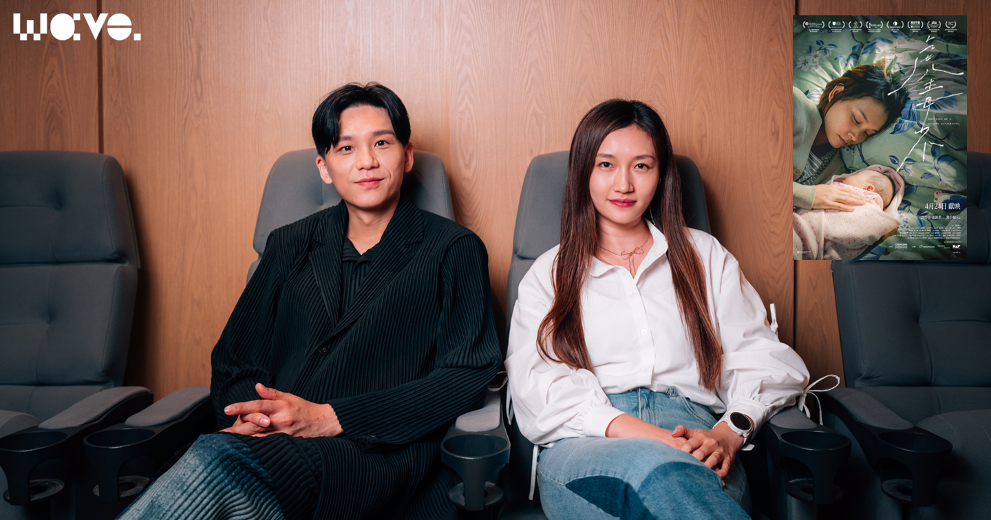 專訪｜《虎毒不》陳小娟× 盧鎮業：是誰吃掉了孩子？ | Wave. 流行文化誌