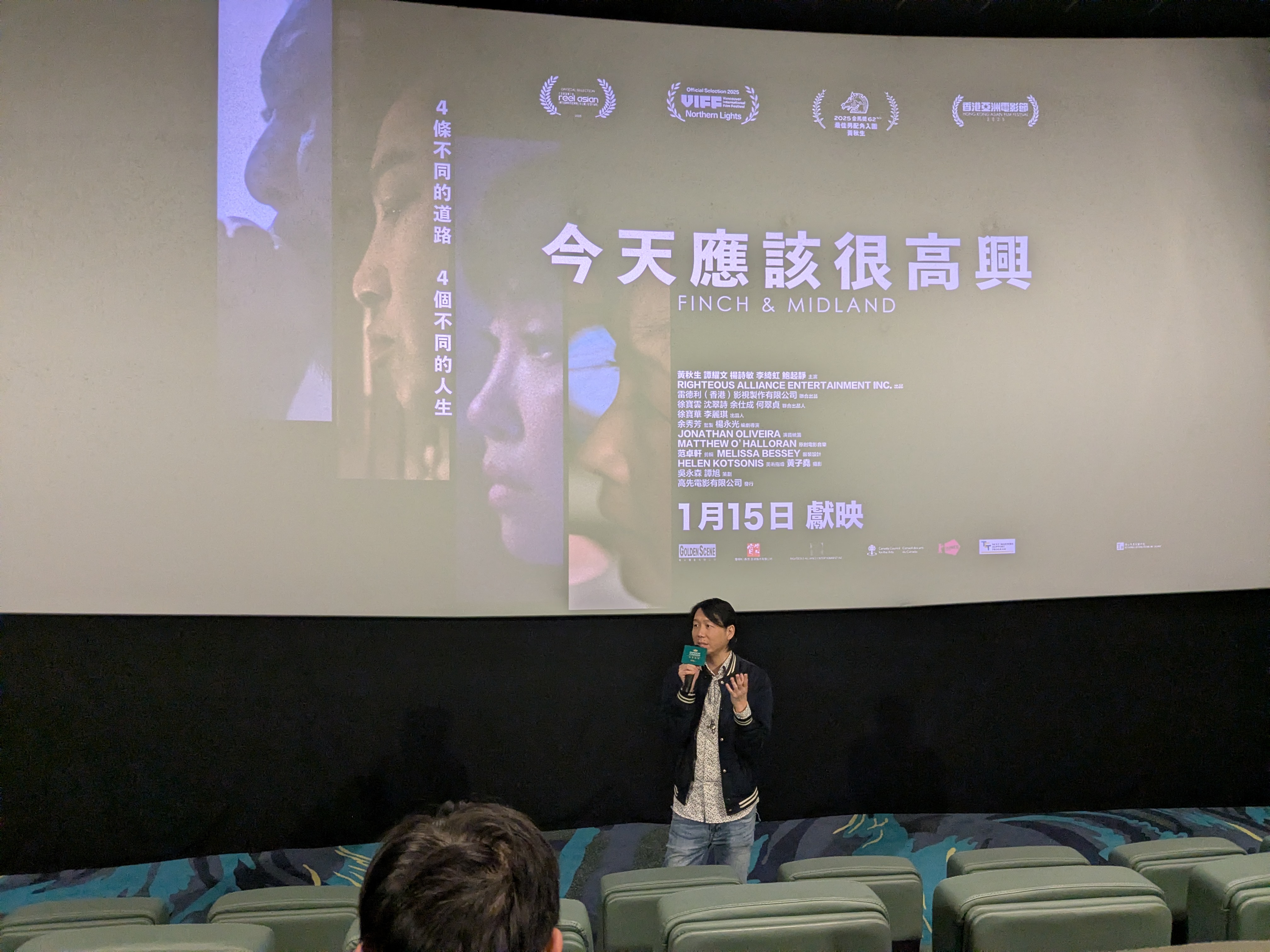 金像獎抽走四片｜《今天應該很高興》今上畫  導演回應 DQ：不太清楚發生何事