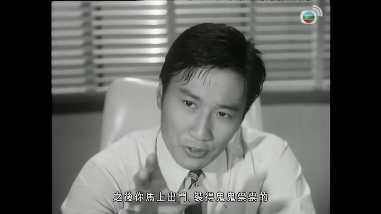 神探智破美人計 · 陳建秋