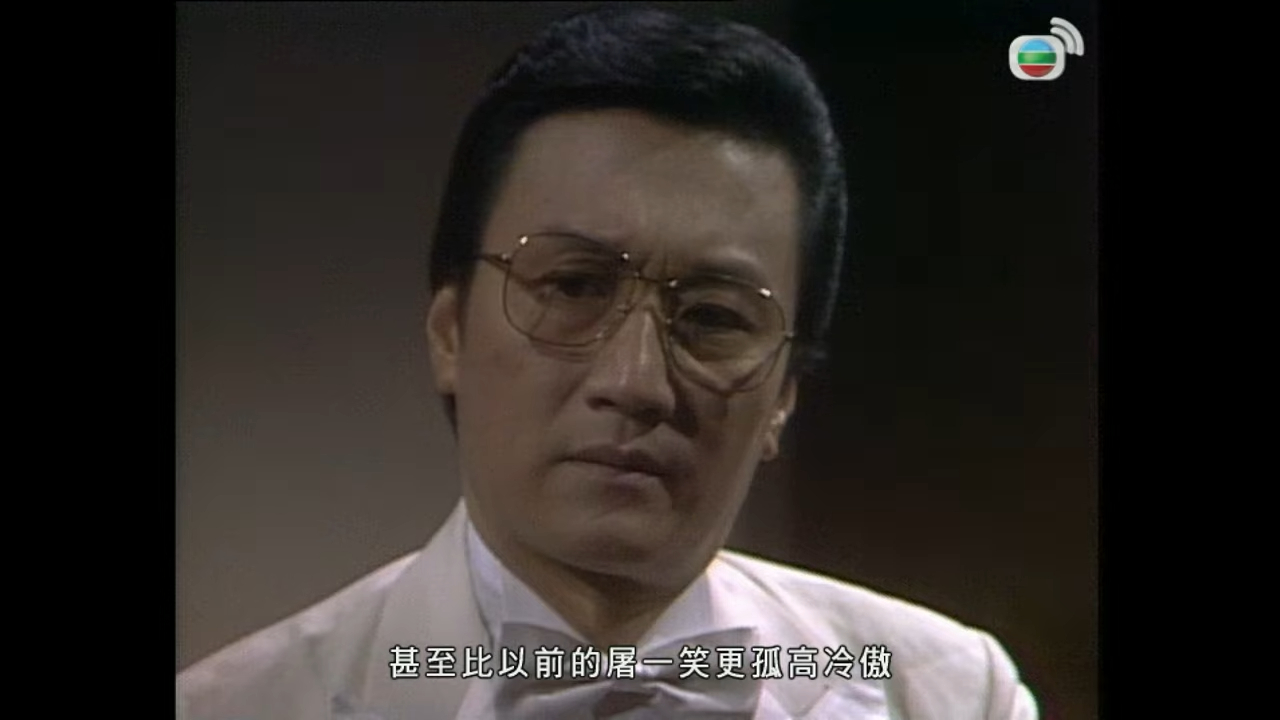 千王群英會 · 屠一笑