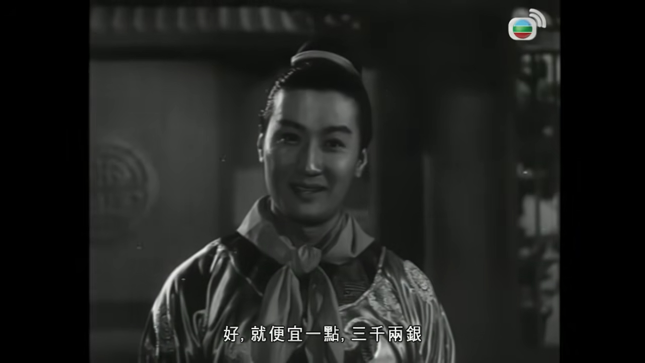 神偷情賊(下集大結局) · 情賊林英偉