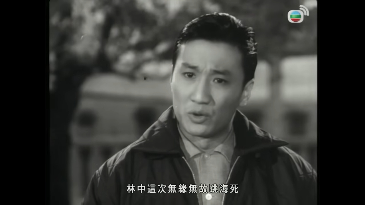 黑色的假期 · 吳康