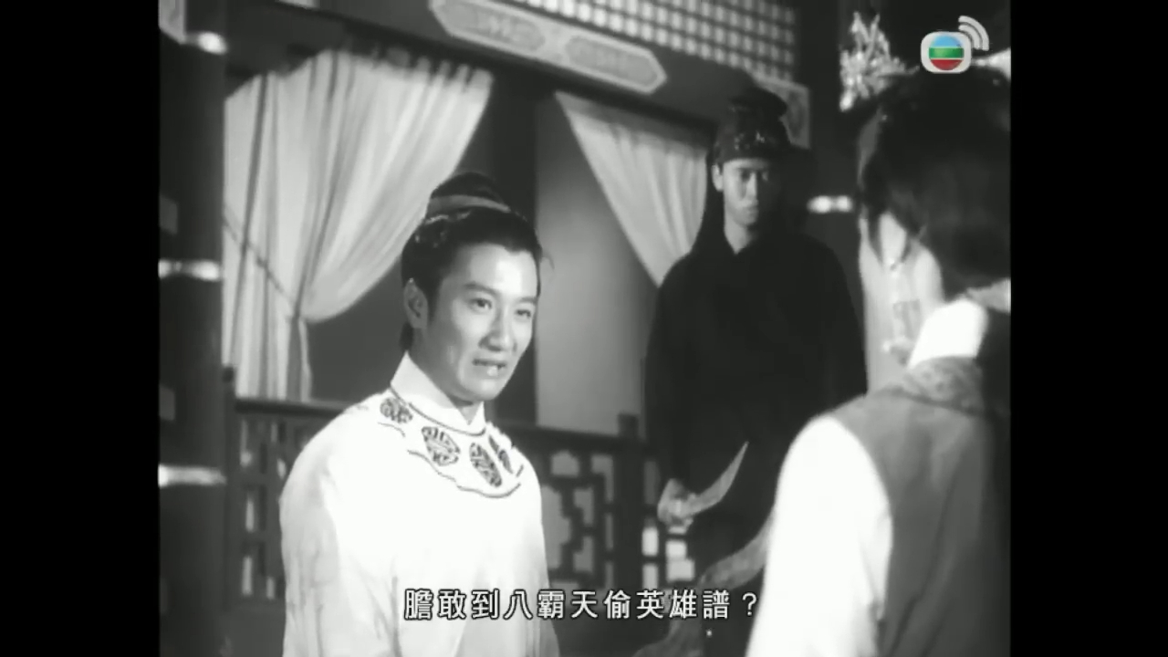 彈劍江湖下集大結局 · 馬空群, 司馬彥