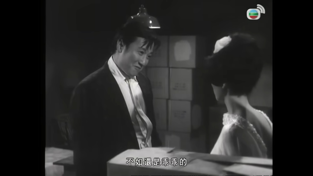 藍色夜總會 · 馮劍青